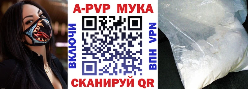 как найти наркотики  Белый  Alpha PVP Соль 