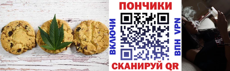 как найти закладки  hydra как войти  Еда ТГК конопля  Белый 