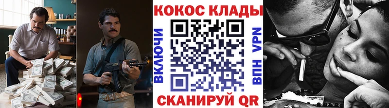 hydra сайт  Белый  Кокаин Колумбийский  наркошоп 