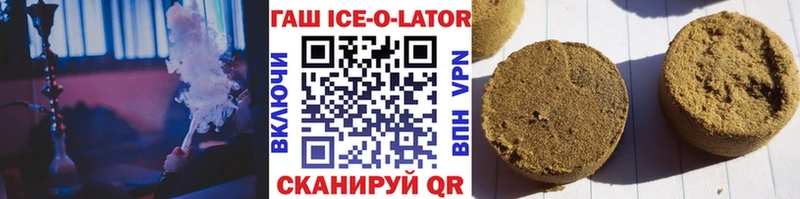 купить наркотики сайты  маркетплейс как зайти  ГАШ VHQ  Белый 