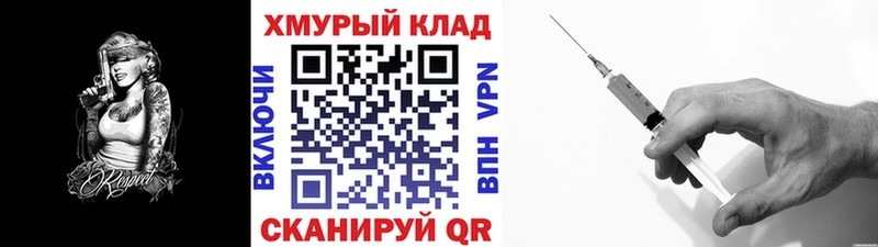 Героин VHQ  МЕГА сайт  Белый 