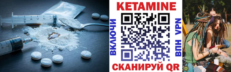 Кетамин VHQ Белый