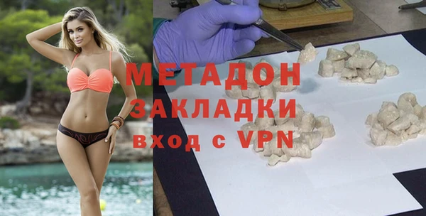 соль ск Балахна
