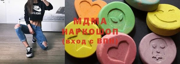 MDMA Баксан