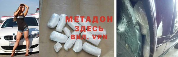 соль ск Балахна