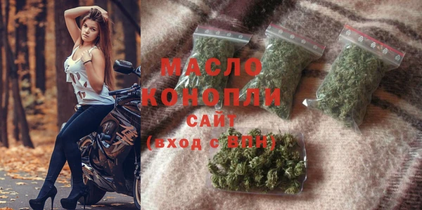 ГАЛЛЮЦИНОГЕННЫЕ ГРИБЫ Нефтекумск