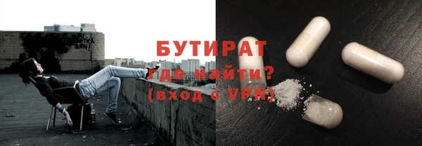 MDMA Баксан