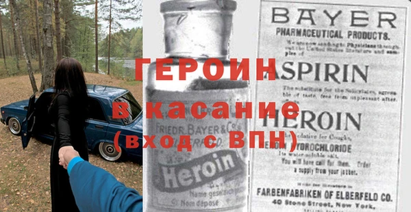 бутик Балабаново