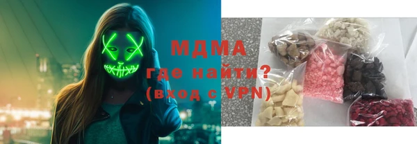 бутик Балабаново
