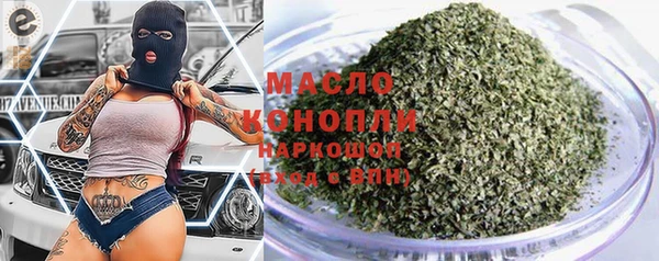 соль ск Балахна