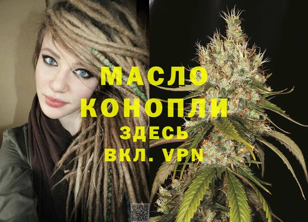 бутик Балабаново