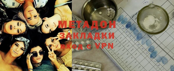 MDMA Баксан