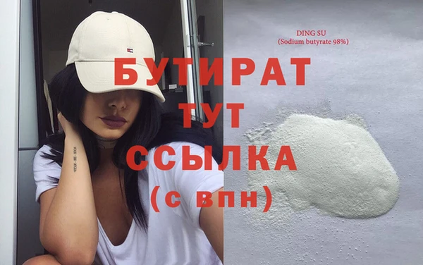 MDMA Баксан