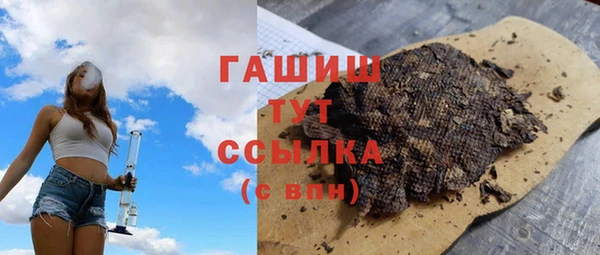 таблы Нефтегорск