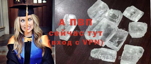 бутик Балабаново
