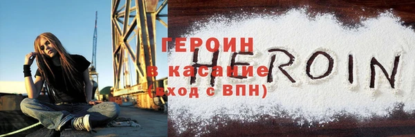 соль ск Балахна