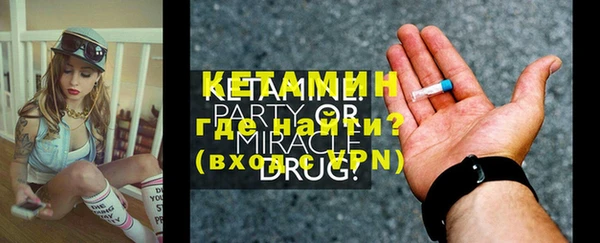 бутик Балабаново