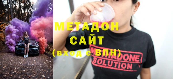 бутик Балабаново