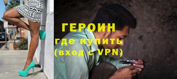 соль ск Балахна