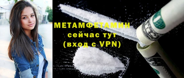 бутик Балабаново
