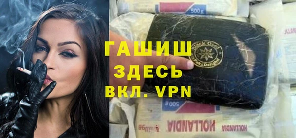 бутик Балабаново