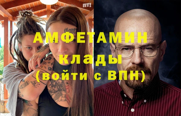 бутик Балабаново