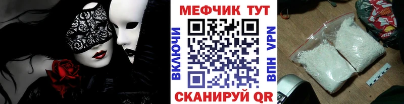 hydra ссылка  что такое   Белый  Мефедрон мука 