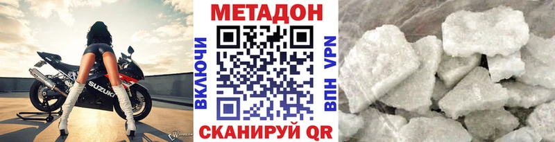 закладки Белый Метадон мёд