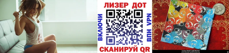 продажа наркотиков  Белый  ссылка на мегу зеркало  Наркотические марки 1500мкг 